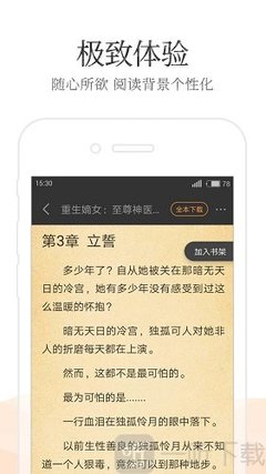 爱游戏体育app赞助马竞